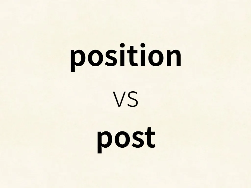 position vs post